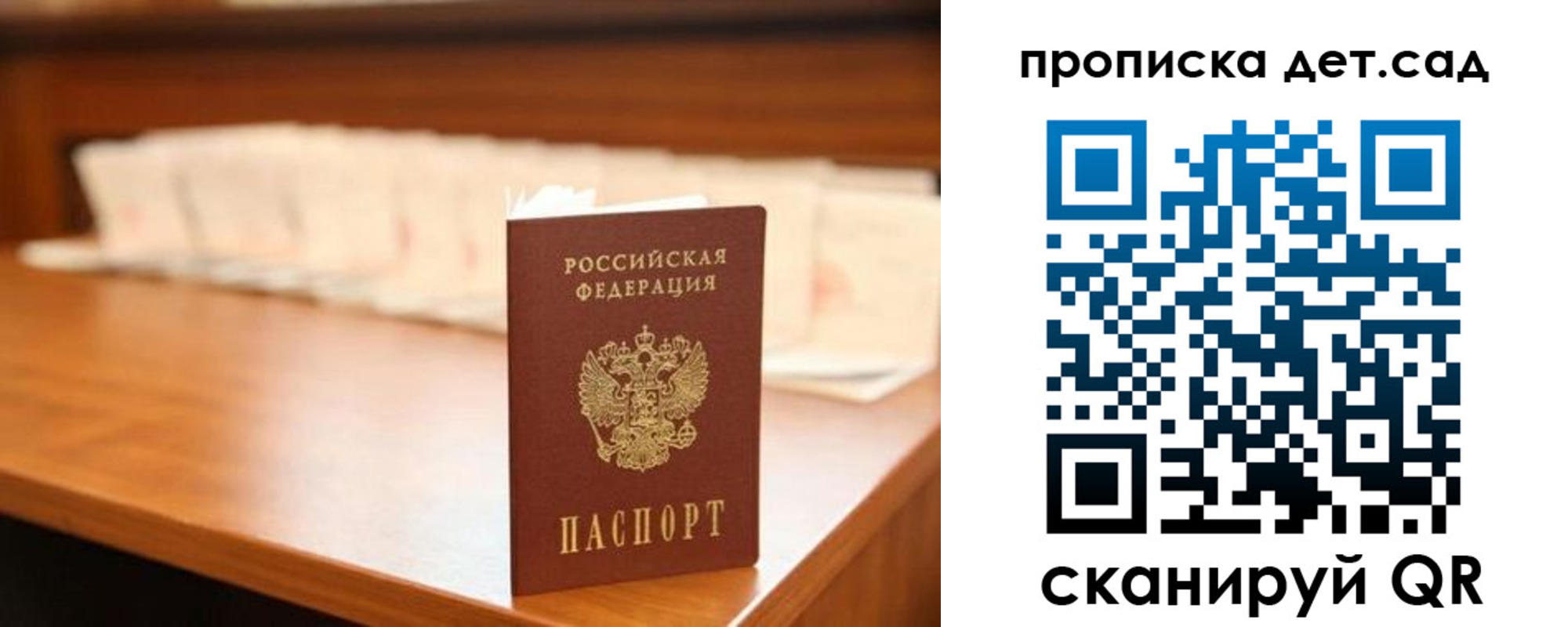 пропишу в квартире в Сатке